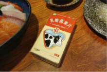 08-45-150204-2113386642