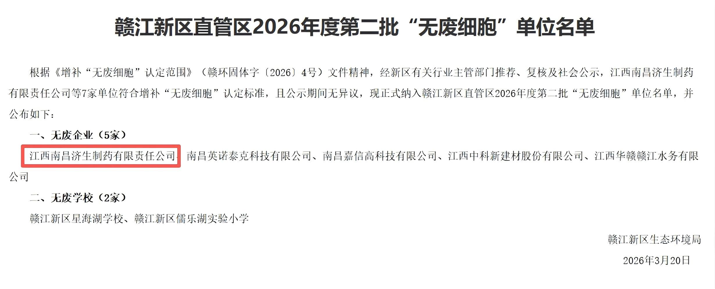 c3500a1f-578a-462e-ae86-9b971db11d8c