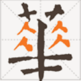 6966集团(中国)有限公司官网