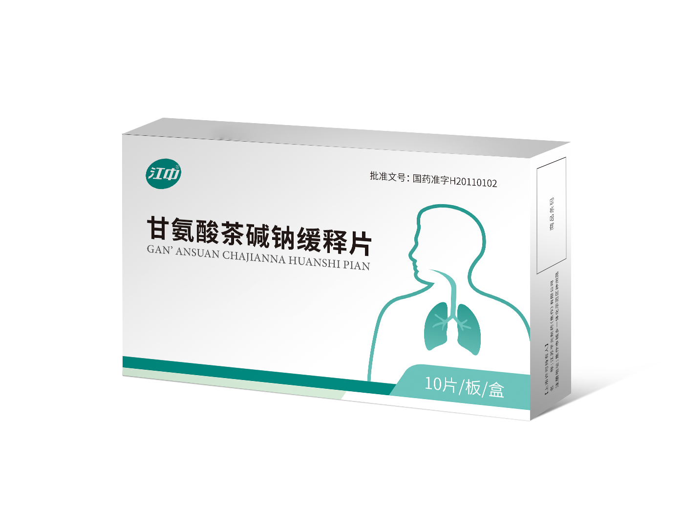 6966集团(中国)有限公司官网