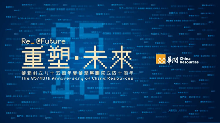 6966集团(中国)有限公司官网