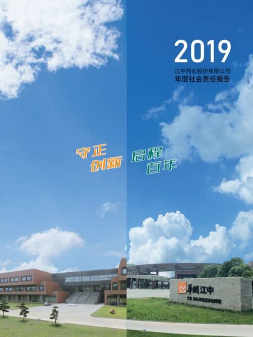 6966集团(中国)有限公司官网