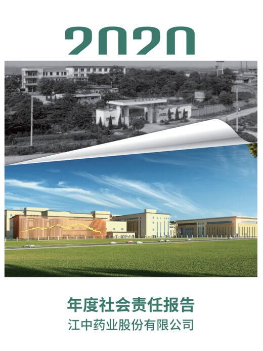 6966集团(中国)有限公司官网