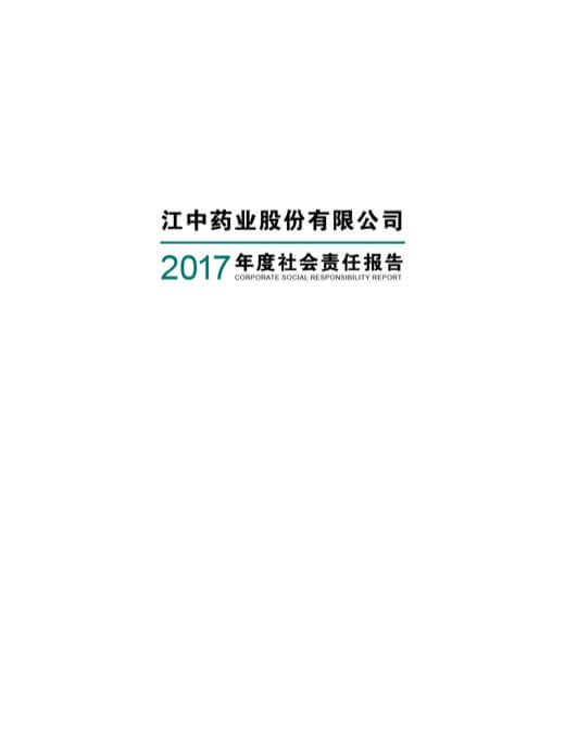 6966集团(中国)有限公司官网