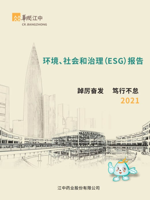 6966集团(中国)有限公司官网